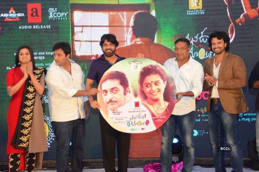 Mana Oori Ramayanam: Audio Launch