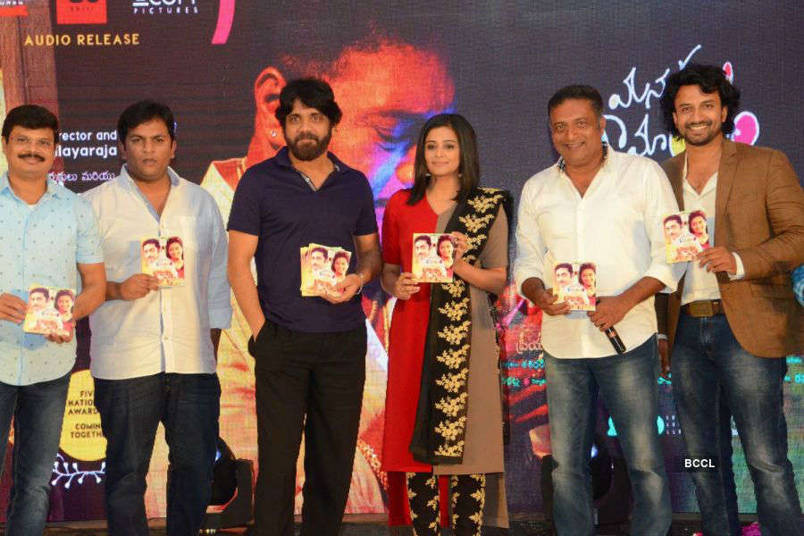 Mana Oori Ramayanam: Audio Launch