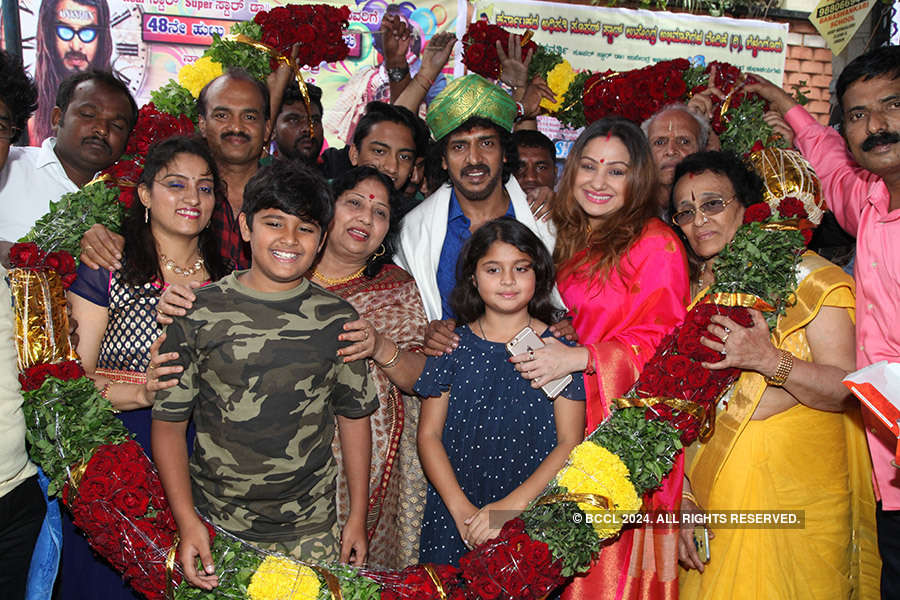 Upendra's b'day with family & fans