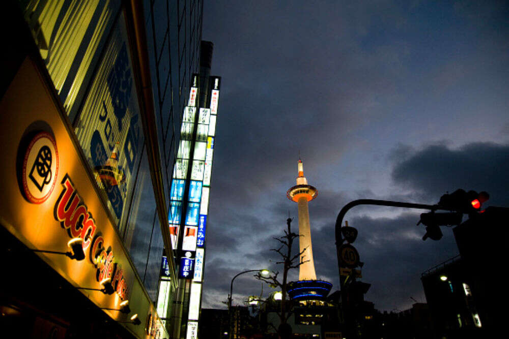 Kyoto Tower Kyoto Tower