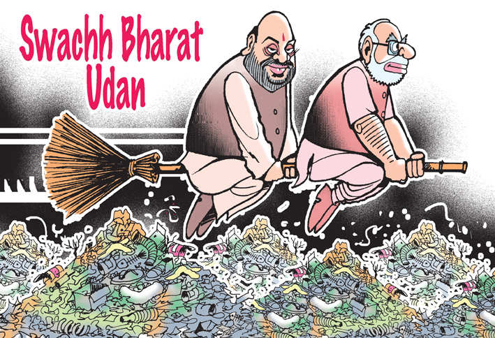 Swachh Bharat Abhiyan | Times of India Mobile