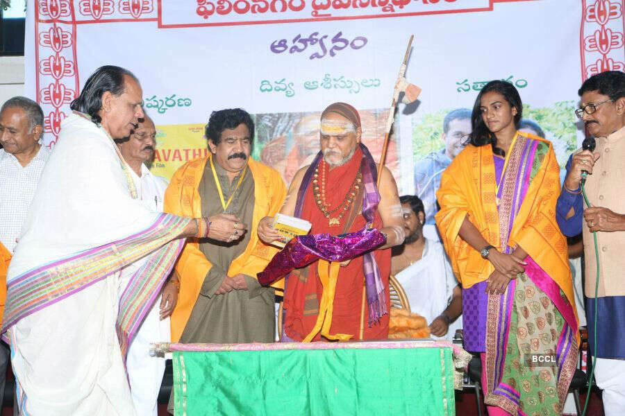 Amaravathi: DVD Launch