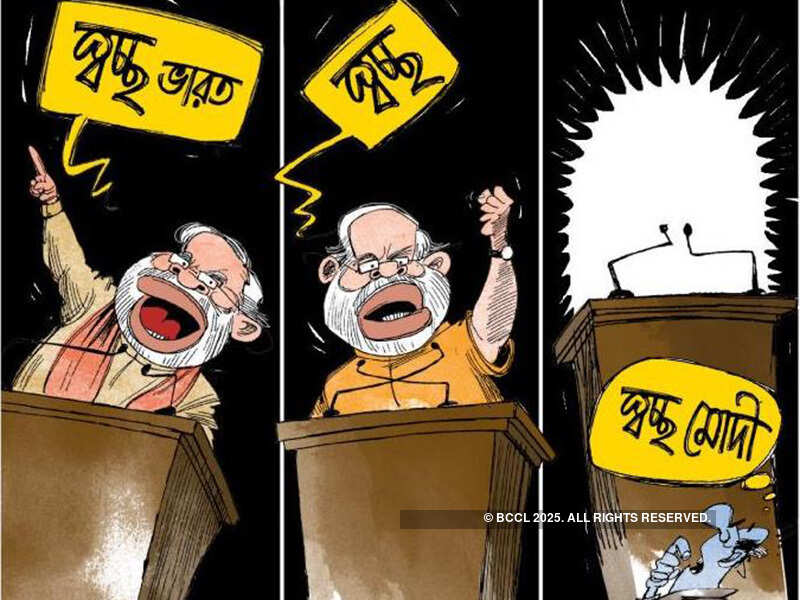 Narendra Modi: Illustration & Sketches