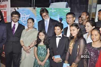 Marathi film 'Vihir' launch