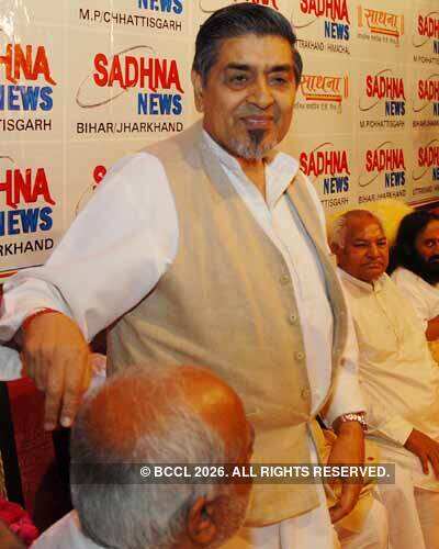 Sadhna Channel's launch party