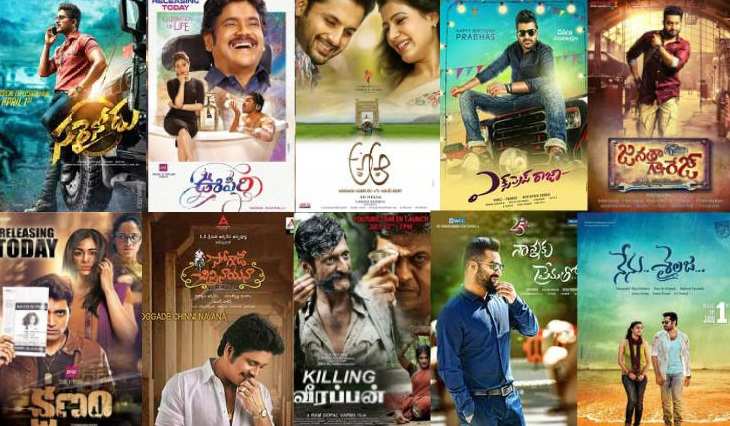 Telugu todaypk 2025 movies 2016