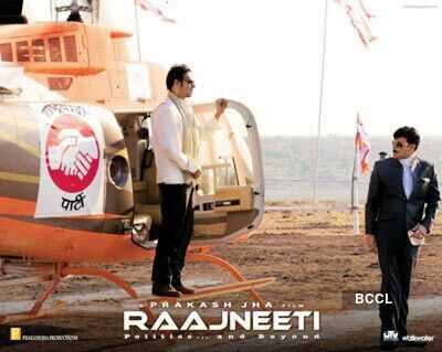 Rajneeti