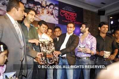 Music launch: 'City Of Gold'