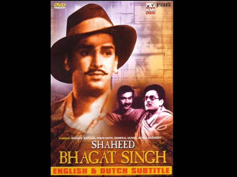 ‘shaheed Bhagat Singh 1963 