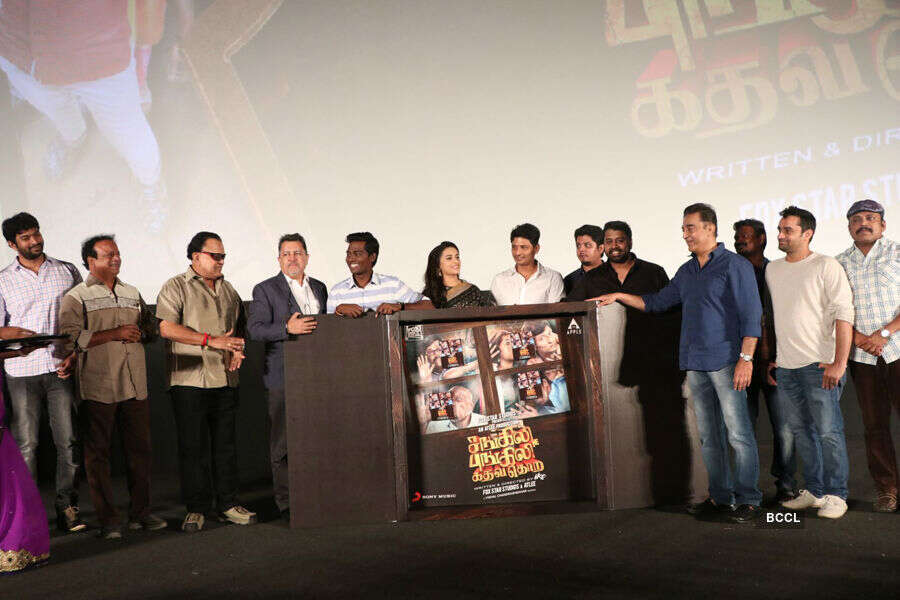 Sangili Bungili Kadhava Thorae music launch