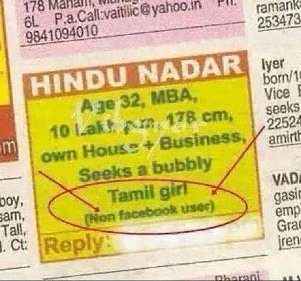 10 matrimonial ads that will make you laugh hysterically | The Times of  India