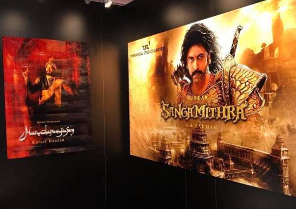 Marudhanayagam: Kamal Haasan's 'Marudhanayagam' at the Cannes film