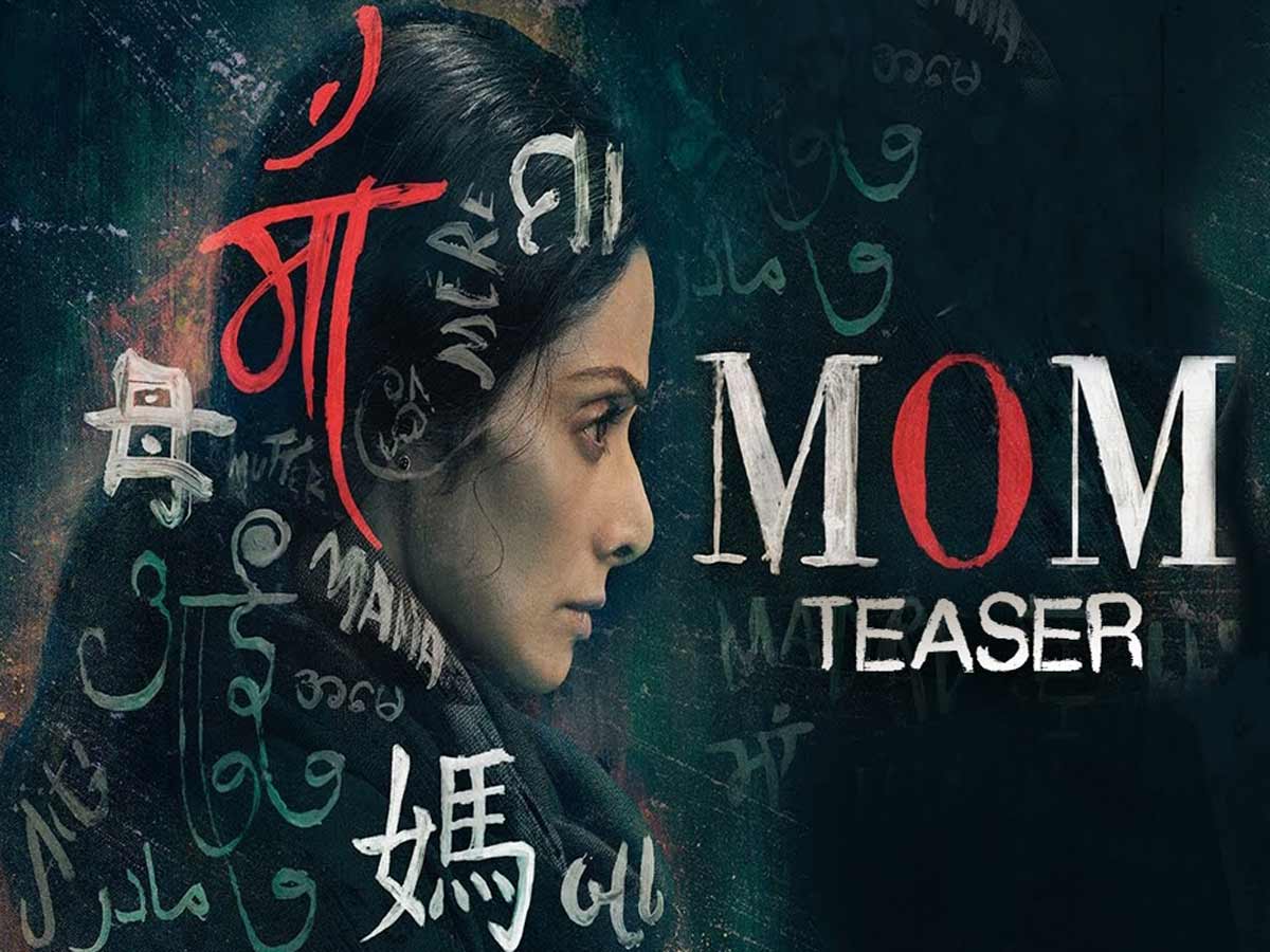 MOM - Teaser