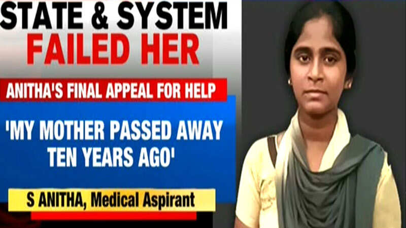 Protests erupt in Tamil Nadu over medical aspirant's suicide