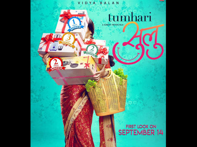 'Tumhari Sulu' teaser poster: Vidya Balan shows that she is a winner all the way!