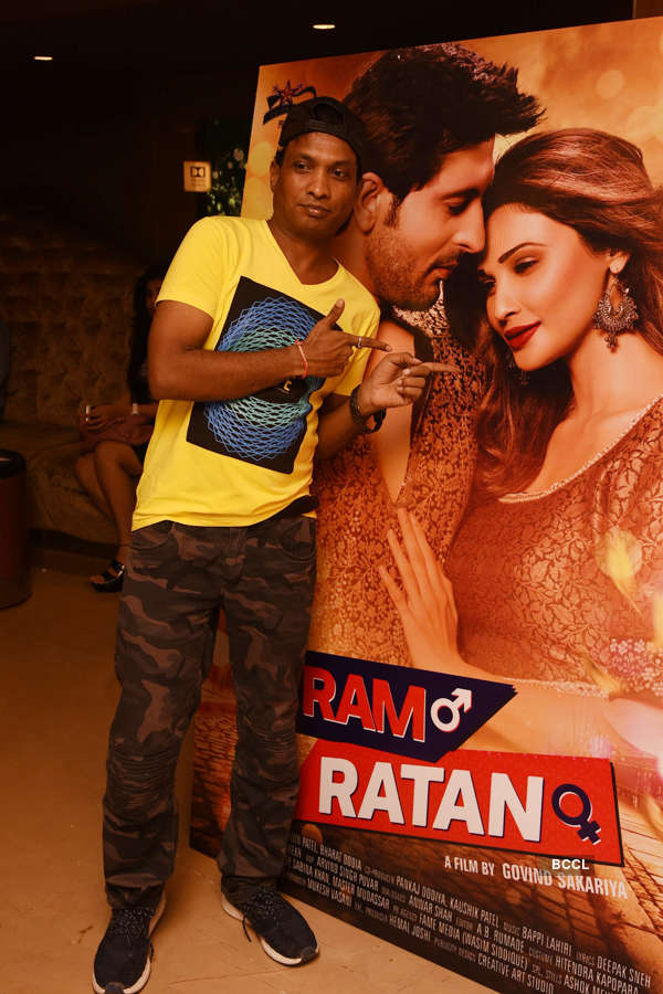 Ram Ratan: Trailer Launch