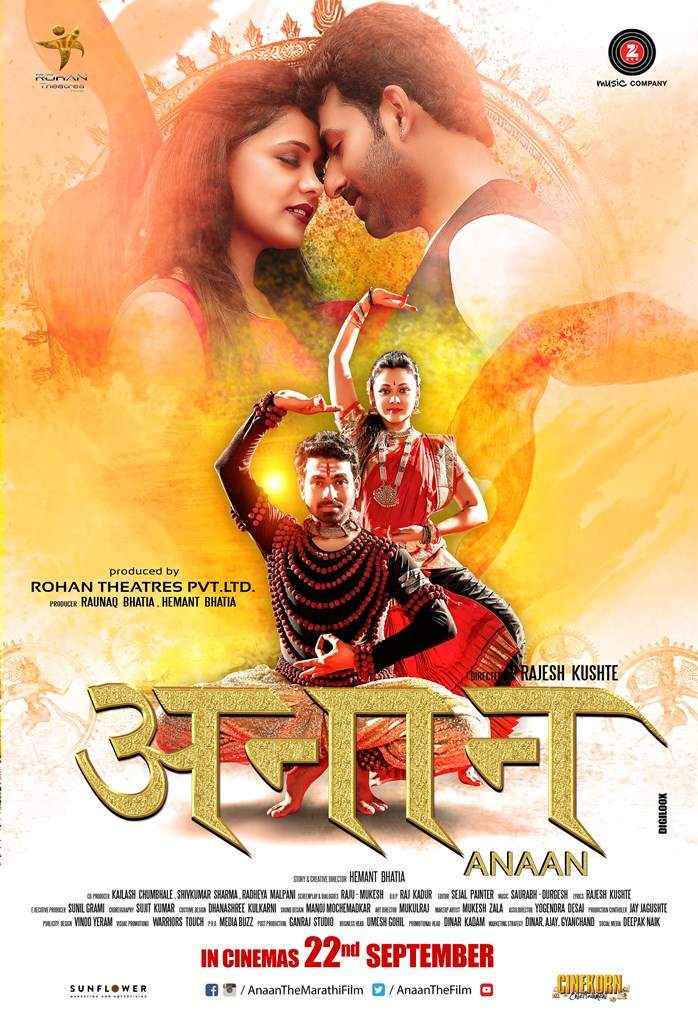 anaan-poster