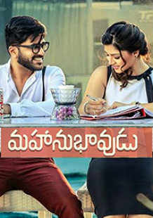 Mahanubhavudu Review 3 5 Sharwanand unarguably is the star of