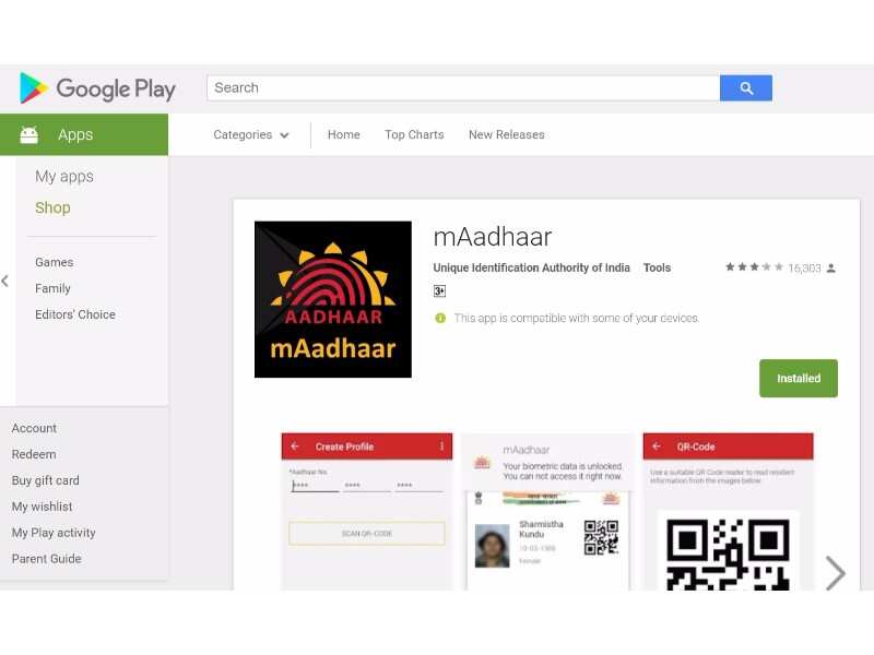 Only available for phones with Android version 5.0 and above