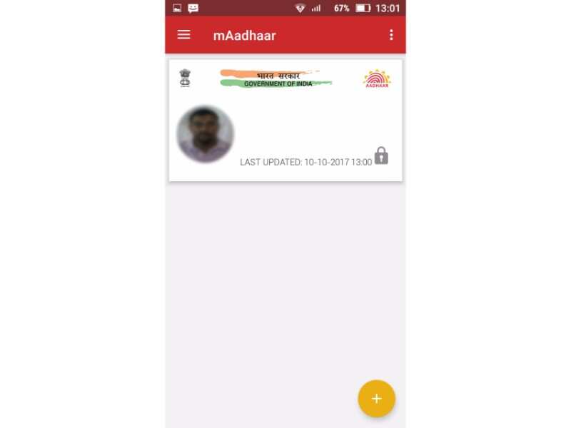 User can have his Aadhaar profile active only on one device at a time