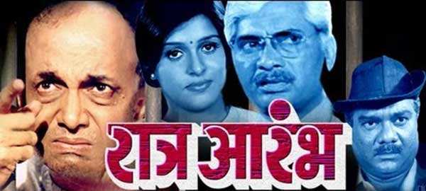 ratra aarambh movie