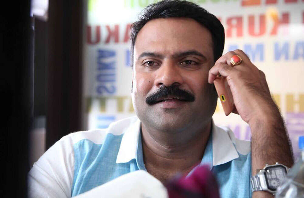 A still from Anyarkku Praveshanamilla