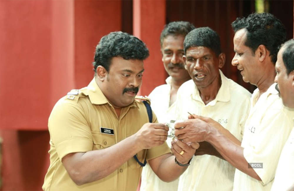 A still from Welcome To Central Jail