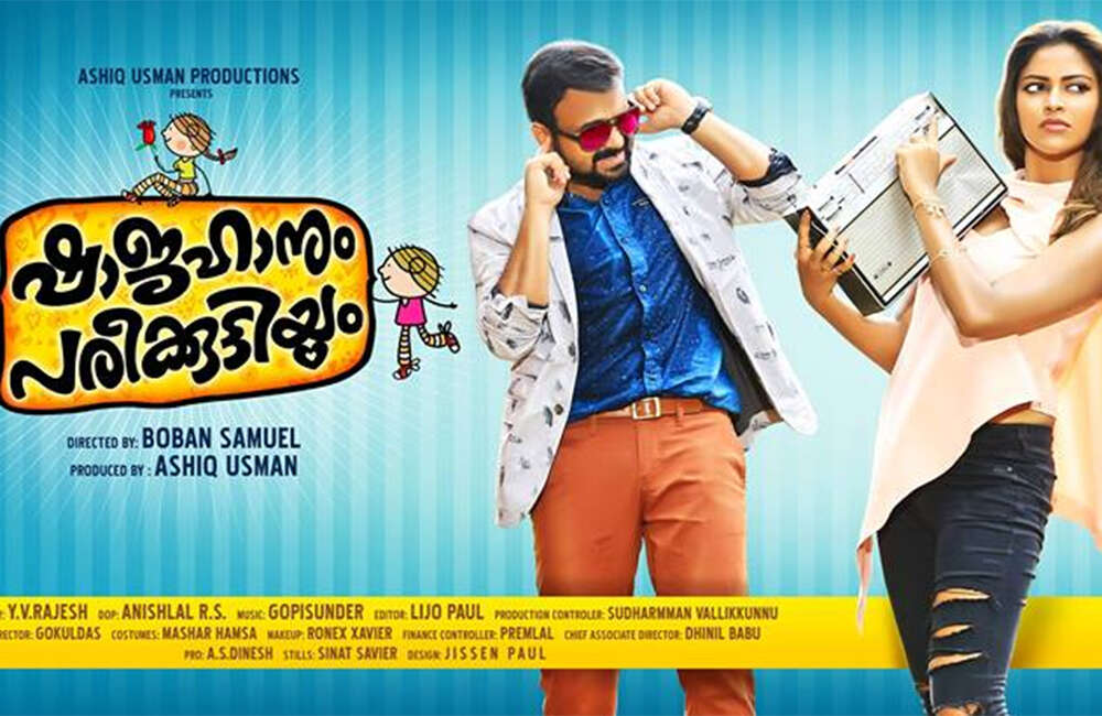 A still from Shajahanum Pareekuttiyum
