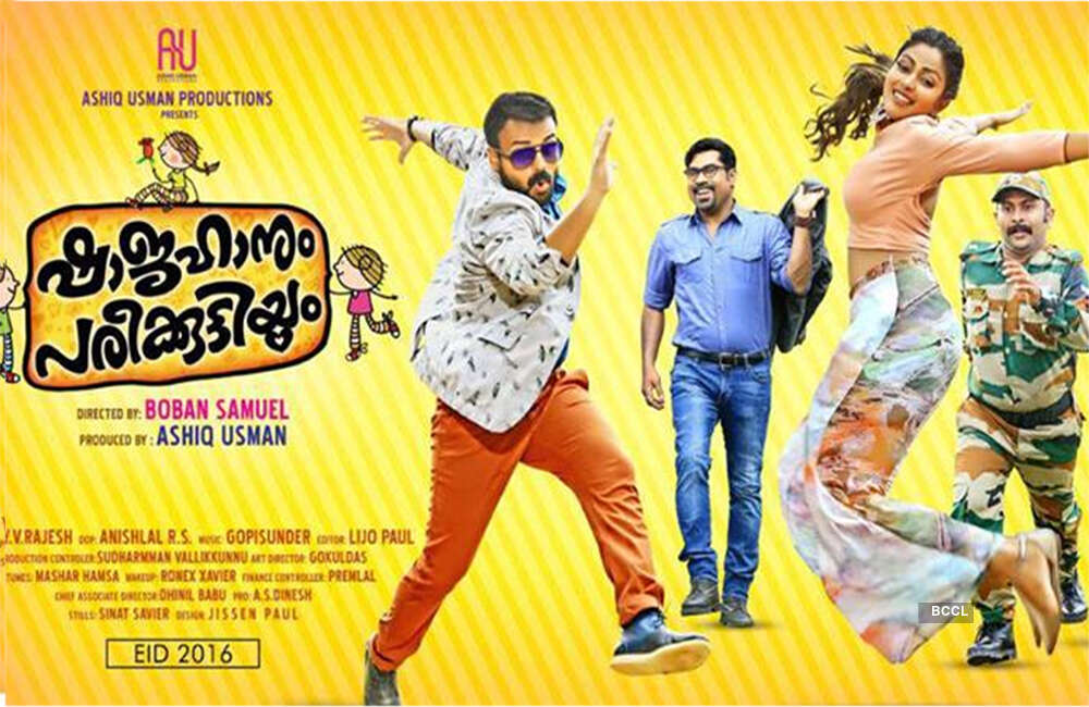 A still from Shajahanum Pareekuttiyum