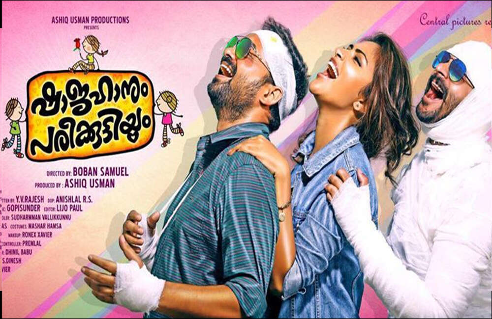 A still from Shajahanum Pareekuttiyum