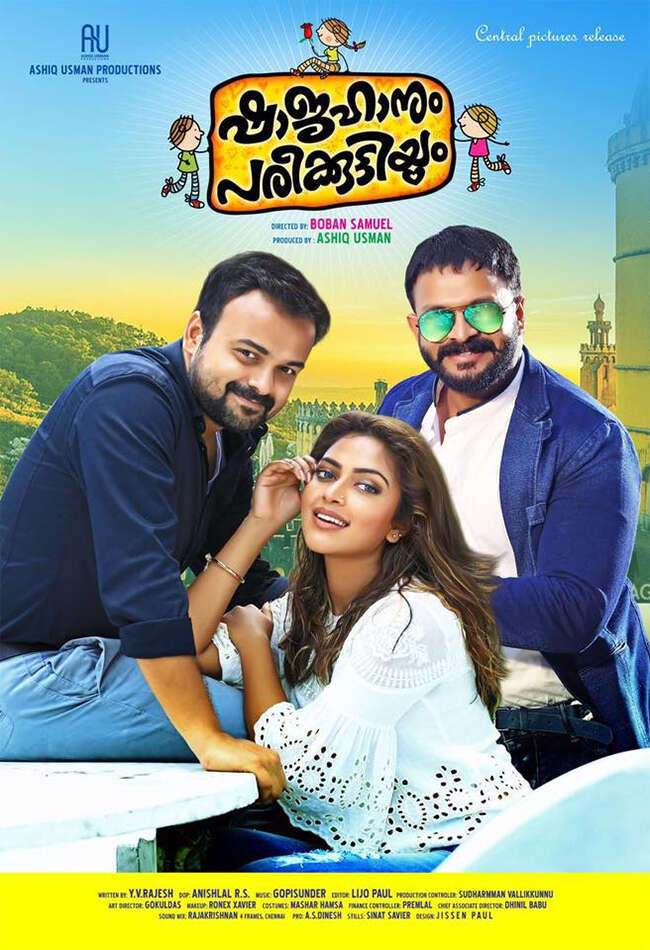 A still from Shajahanum Pareekuttiyum