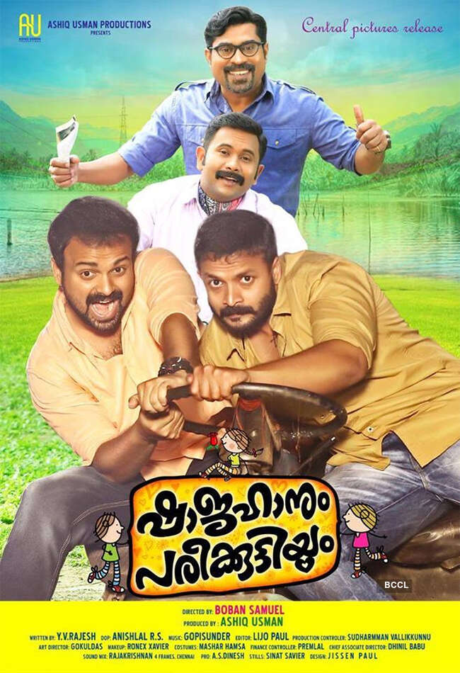 A still from Shajahanum Pareekuttiyum