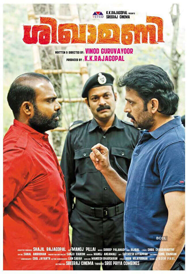 A still from Shikhamani