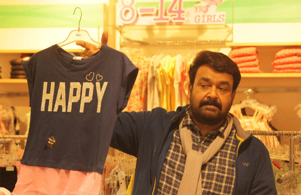 A still from Oppam