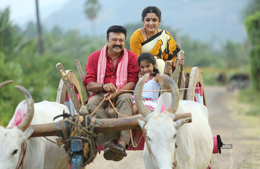 A still from Aadupuliyattam