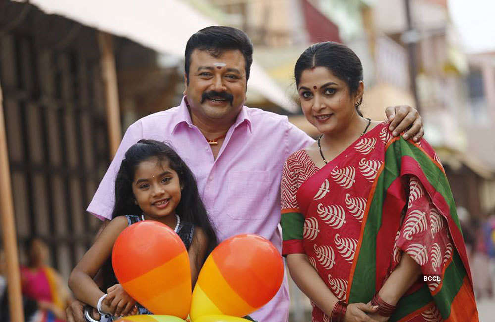 A still from Aadupuliyattam