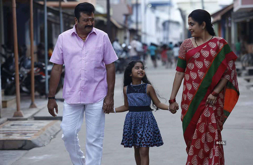 A still from Aadupuliyattam