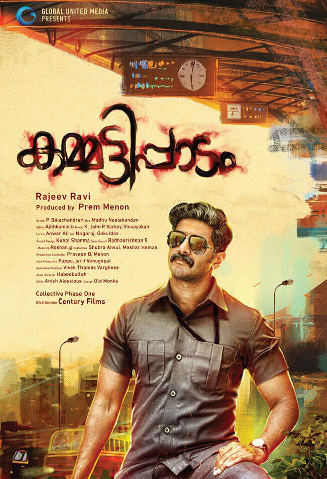 A still from Kammatipaadam