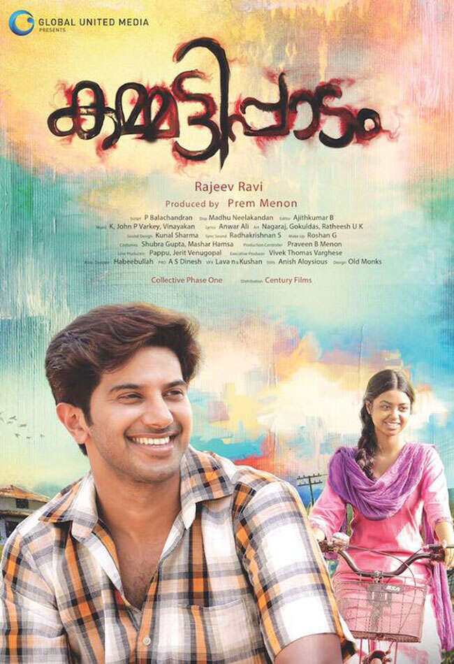 A still from Kammatipaadam