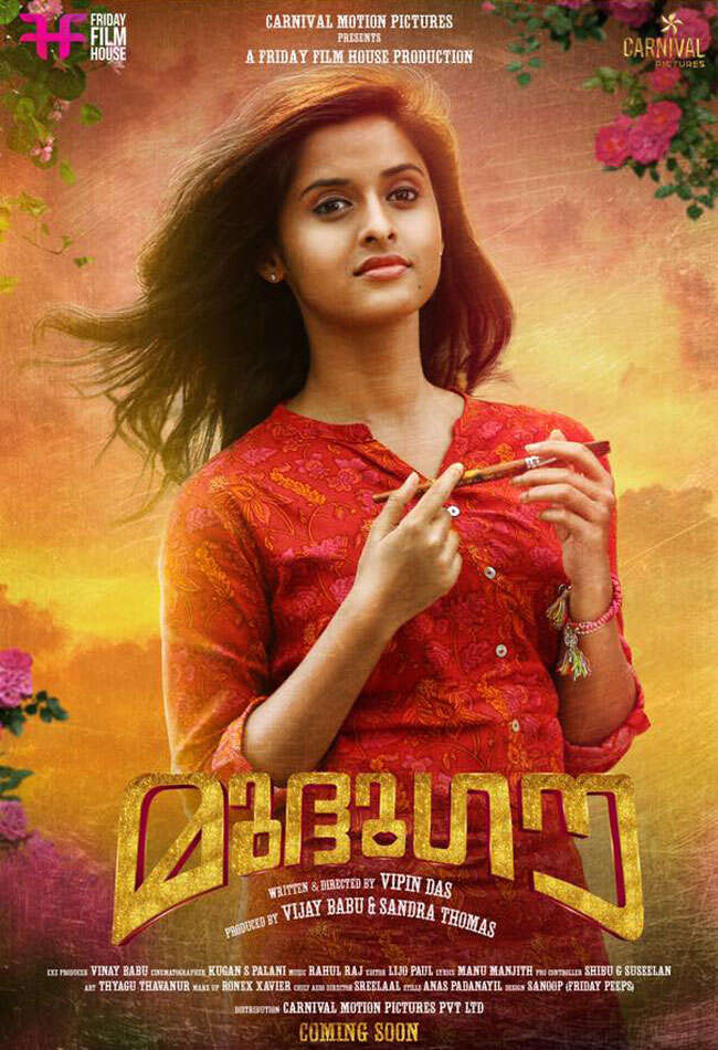 A still from Mudhugauv