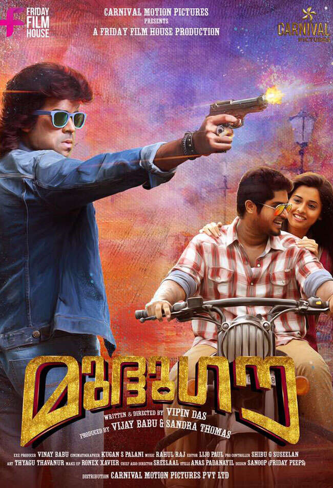 A still from Mudhugauv