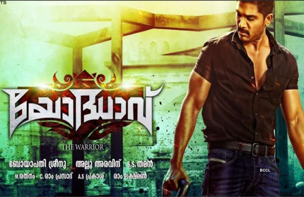 A still from Yodhavu