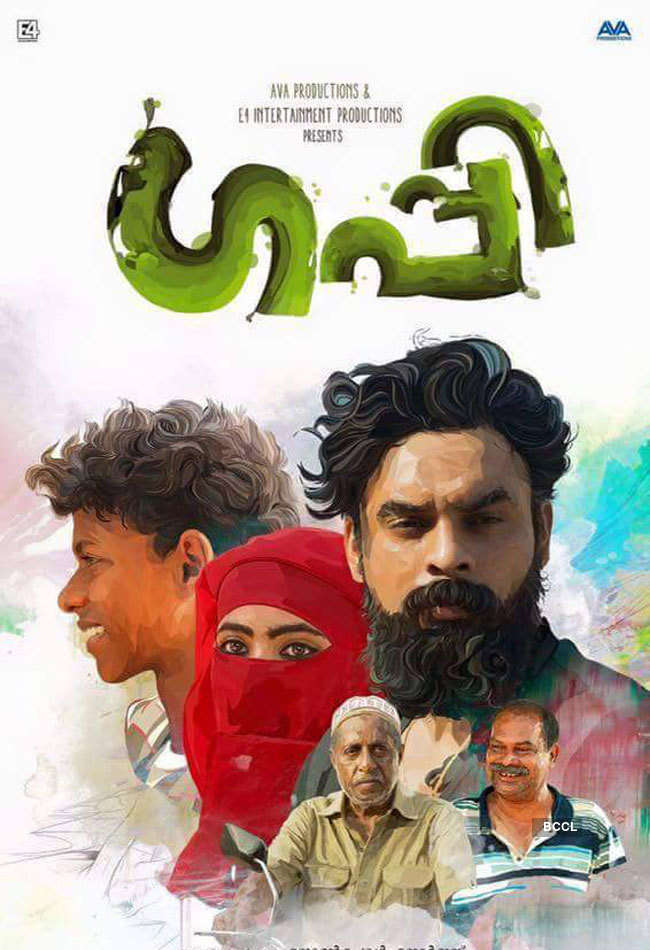 Guppy Movie User Reviews Ratings Guppy 2018 Times Of India
