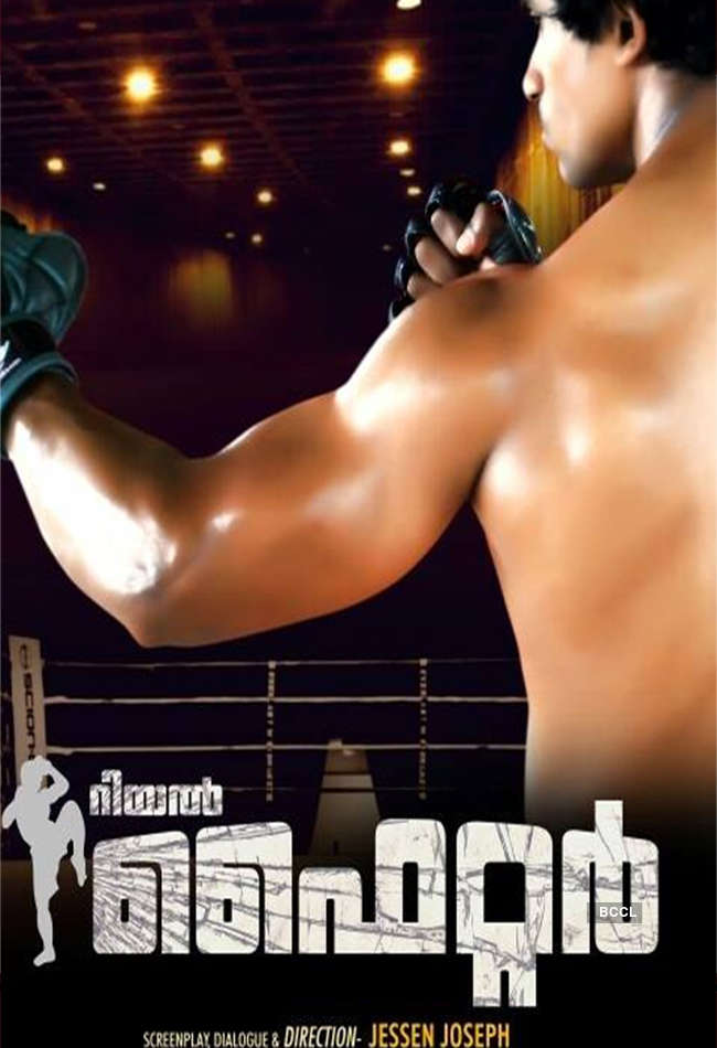 Real Fighter (2016) Hindi Dubbed