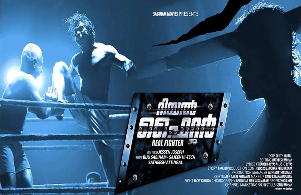 A still from Real Fighter