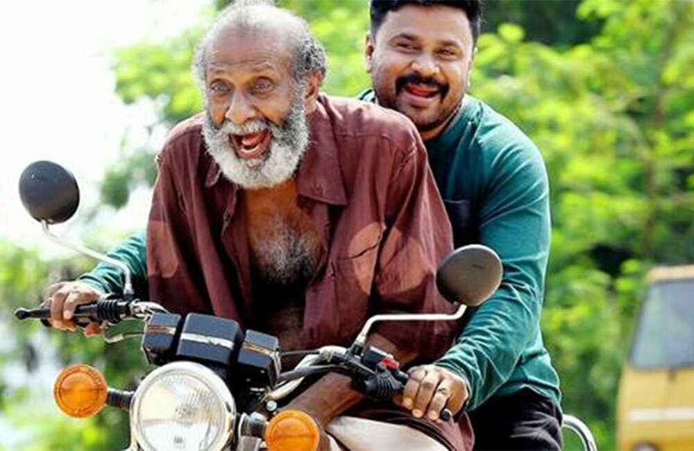 A still from Georgettan\'s Pooram