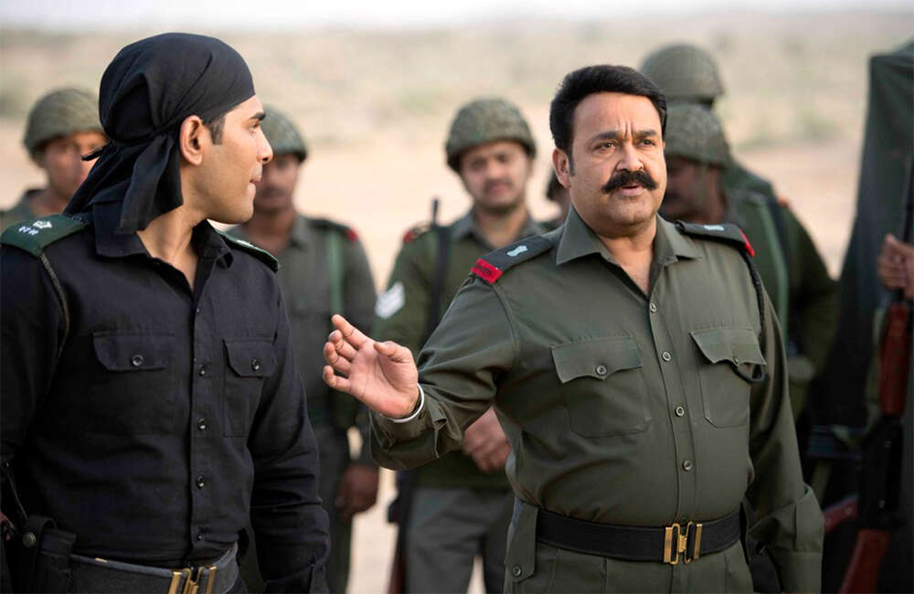 A still from 1971: Beyond Borders