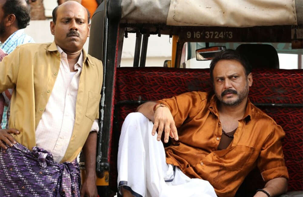 A still from Puthan Panam: The New Indian Rupee