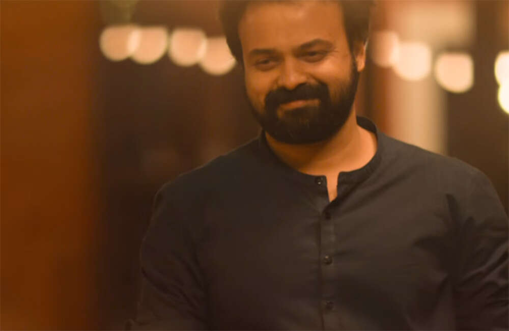 A still from Ramante Edenthottam