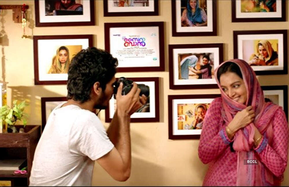 A still from C/O Saira Banu